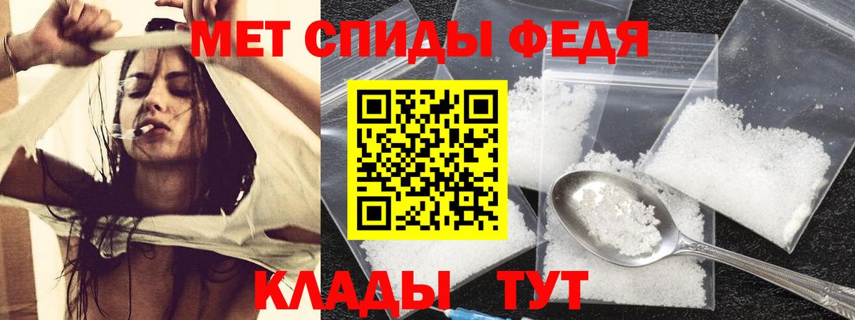 АМФЕТАМИН 98% Рубцовск
