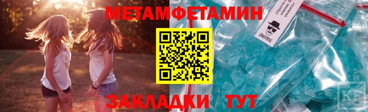 Рубцовск  АМФЕТАМИН Premium  Вход с VPN 