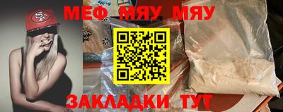 эйфоретик Кумертау