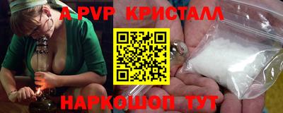 эйфоретик Кумертау