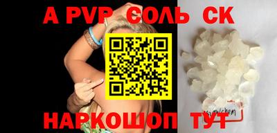 эйфоретик Кумертау