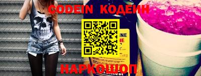 эйфоретик Кумертау