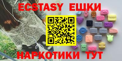 эйфоретик Кумертау