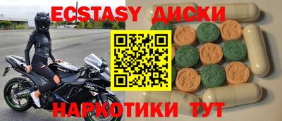 эйфоретик Кумертау