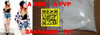 эйфоретик Кумертау