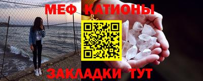 эйфоретик Кумертау