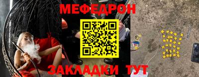 эйфоретик Кумертау