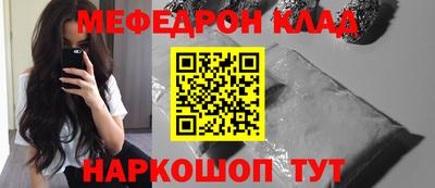 эйфоретик Кумертау