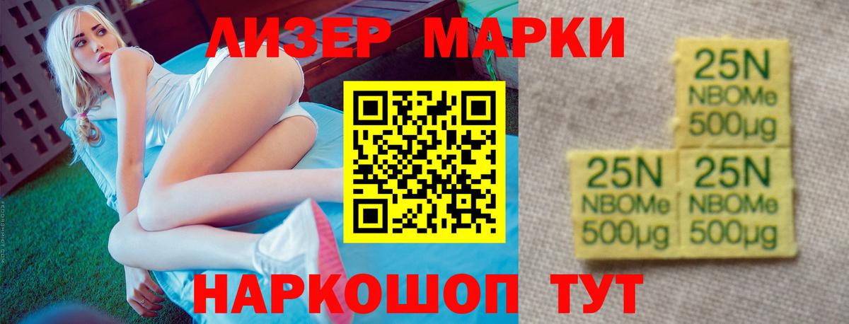 Рубцовск  Лсд 25 экстази ecstasy  Вход с VPN  Лсд 25 экстази кислота 