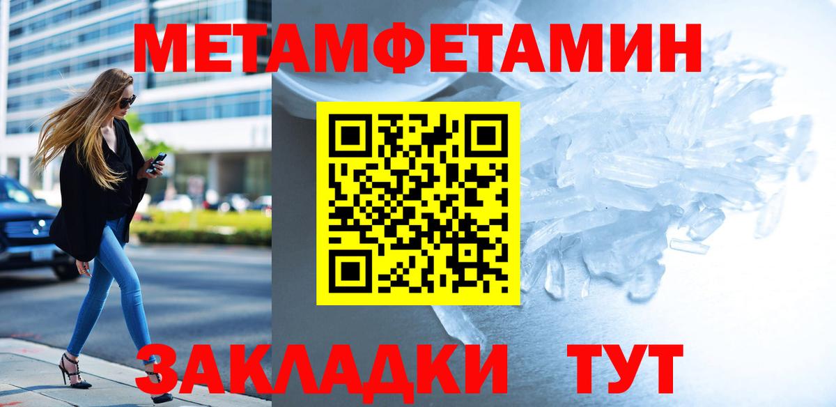 Метамфетамин Декстрометамфетамин 99.9% Рубцовск