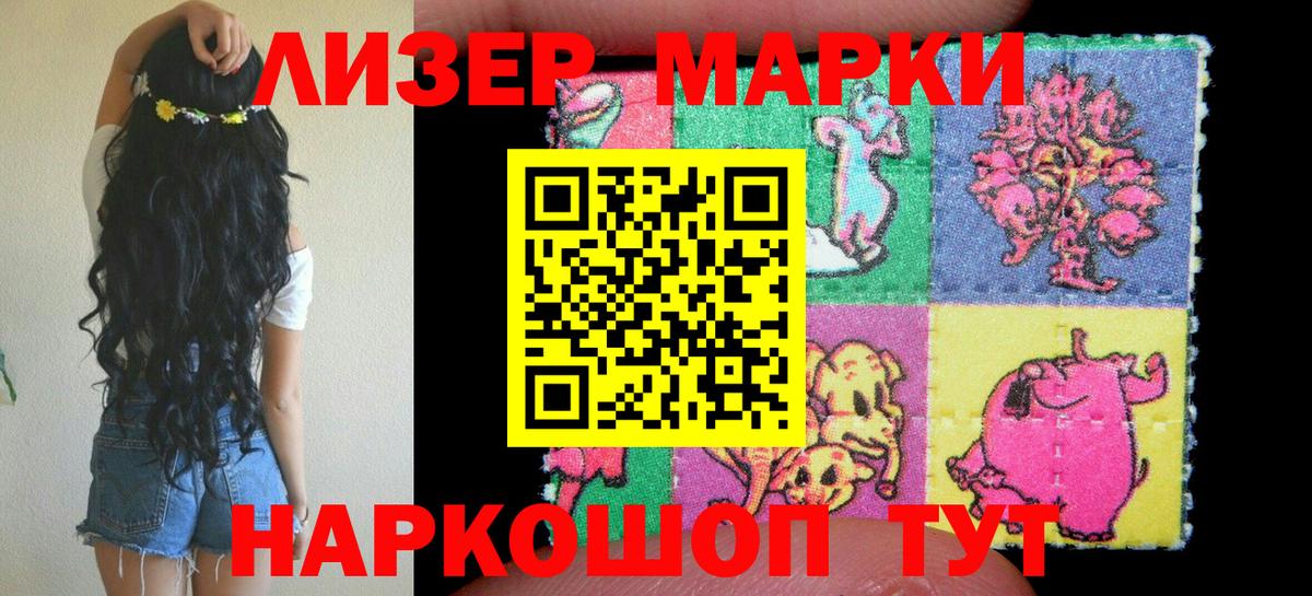 Марки NBOMe  Марки N-bome 1,8мг  Вход с VPN  Рубцовск  Марки N-bome 1,8мг 