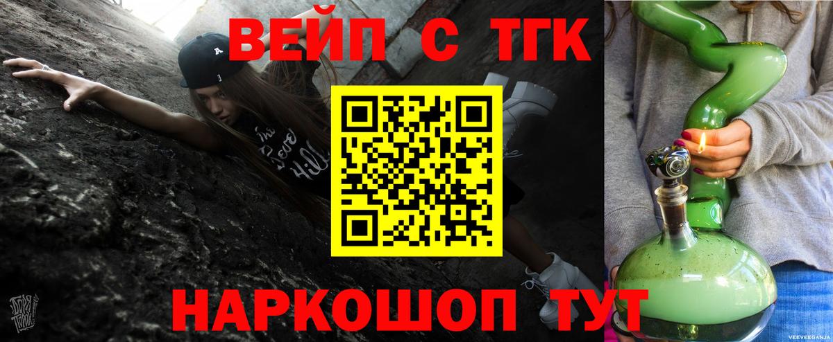 Рубцовск  Гашиш  Экстази  Вход с VPN  Меф   Амфетамин кристаллы  ГАШ  Купить закладку  COCAIN 