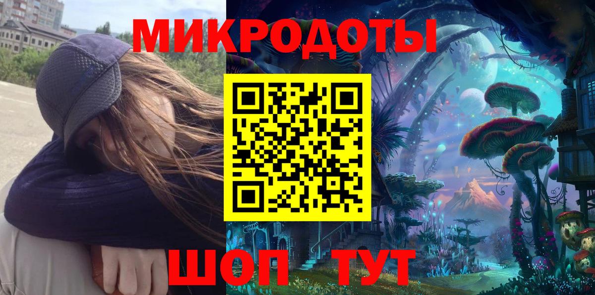 Псилоцибиновые грибы GOLDEN TEACHER  Вход с VPN  Рубцовск  Галлюциногенные грибы Psilocybe 