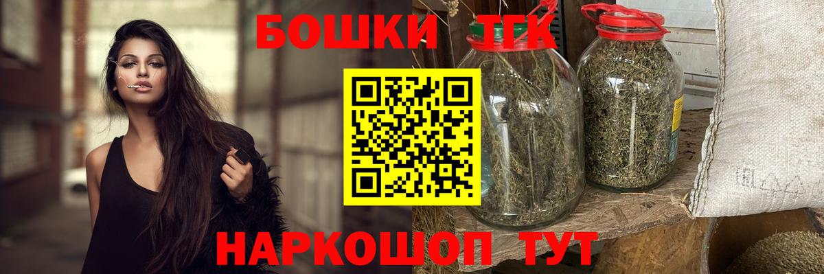 Рубцовск  Марихуана Ganja  Конопля индика  Вход с VPN  Конопля White Widow 